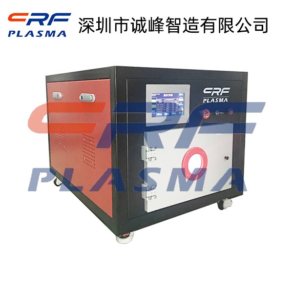 等離子清洗機 等離子清洗機